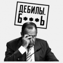 Народный Айтист